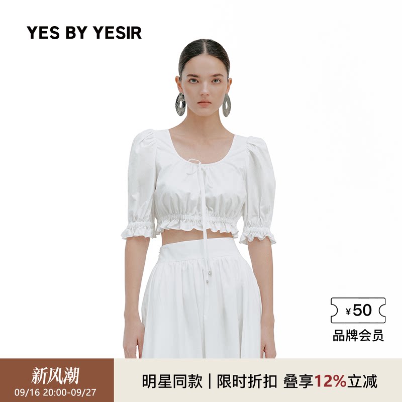 刘美含同款南法超短泡泡袖上衣