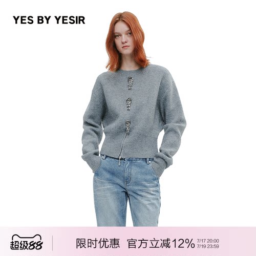 空管流珠智性灰针织套头衫