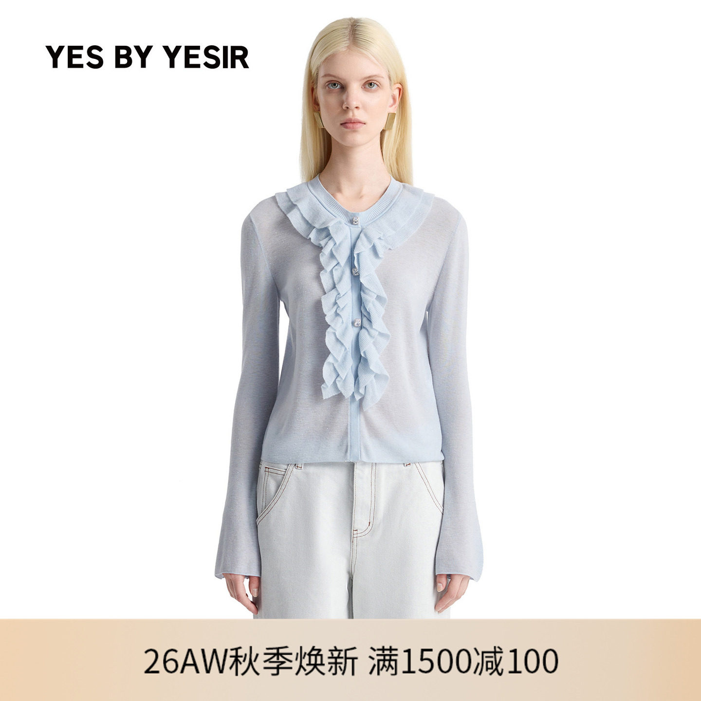 YESBYYESIR荷叶针织套头衫