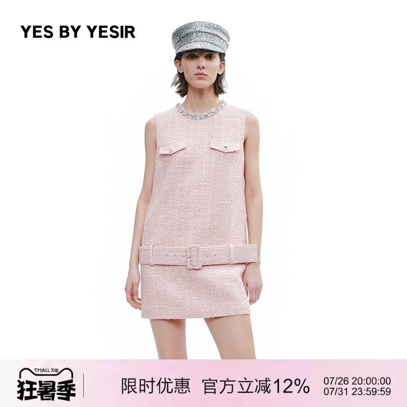 YESBYYESIR粉红钻饰香风连衣裙