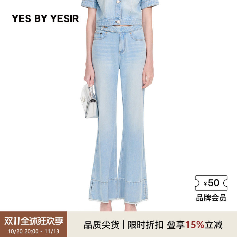 YES BY YESIR叶谦原创设计夏新款冰川蓝毛边开叉牛仔裤喇叭裤