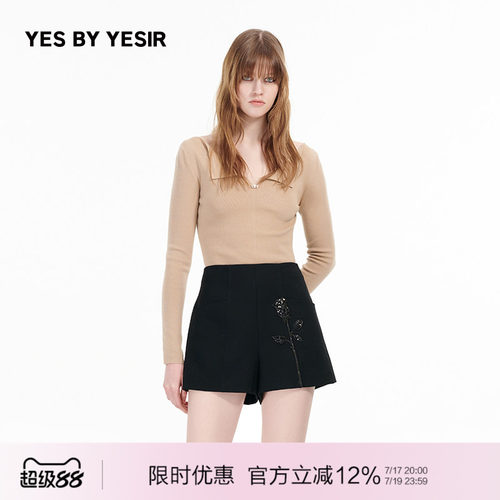 读懂我针织开页套头衫