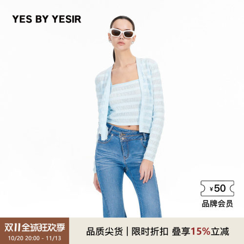 新款女海盐条纹针织吊带背心
