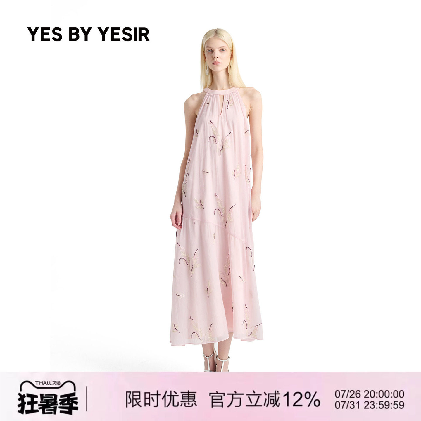 YESBYYESIR秋冬挂脖长款连衣裙