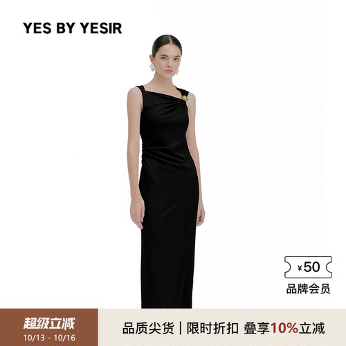 暗夜黑陶金罐长款连衣裙