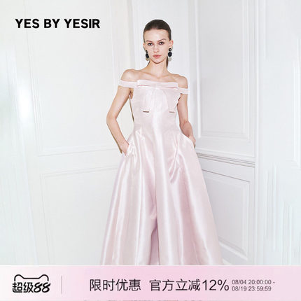 赵今麦同款YES BY YESIR叶谦原创设计芭蕾舞会裸肩轻礼服连衣裙