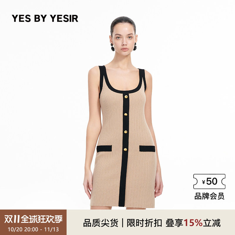 YES BY YESIR叶谦原创设计秋新款绵羊毛人鱼沙滩撞边背心连衣裙