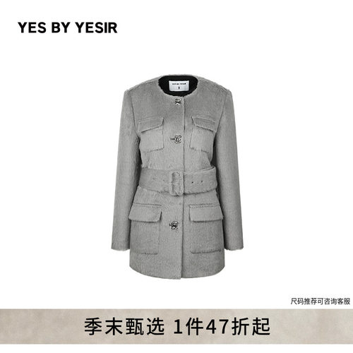 YESBYYESIR迷雾灰毛呢大衣外套