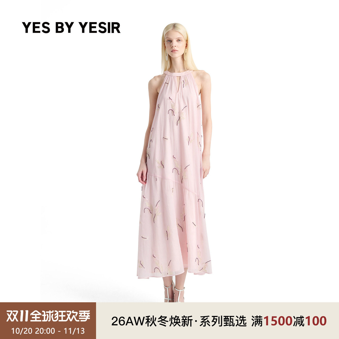 YESBYYESIR刺绣挂脖连衣裙精致风