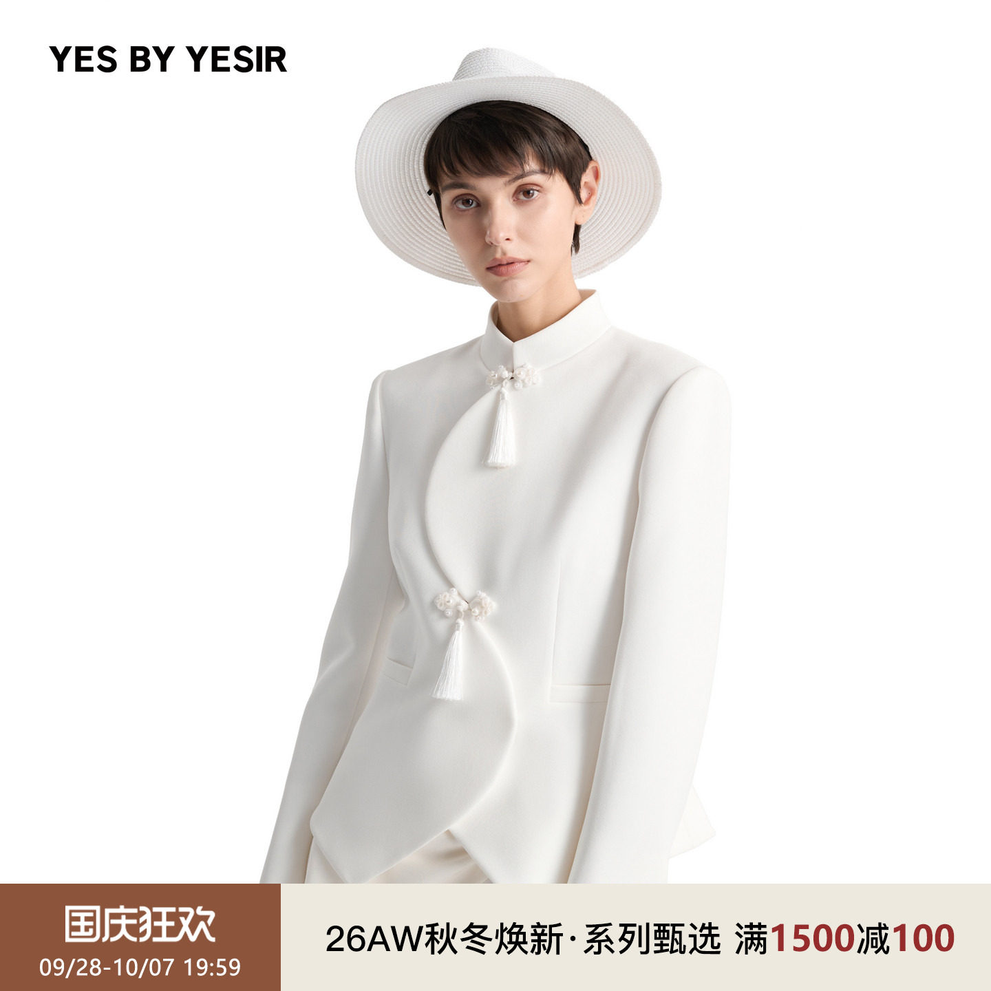 夹克YESBYYESIR轻中式