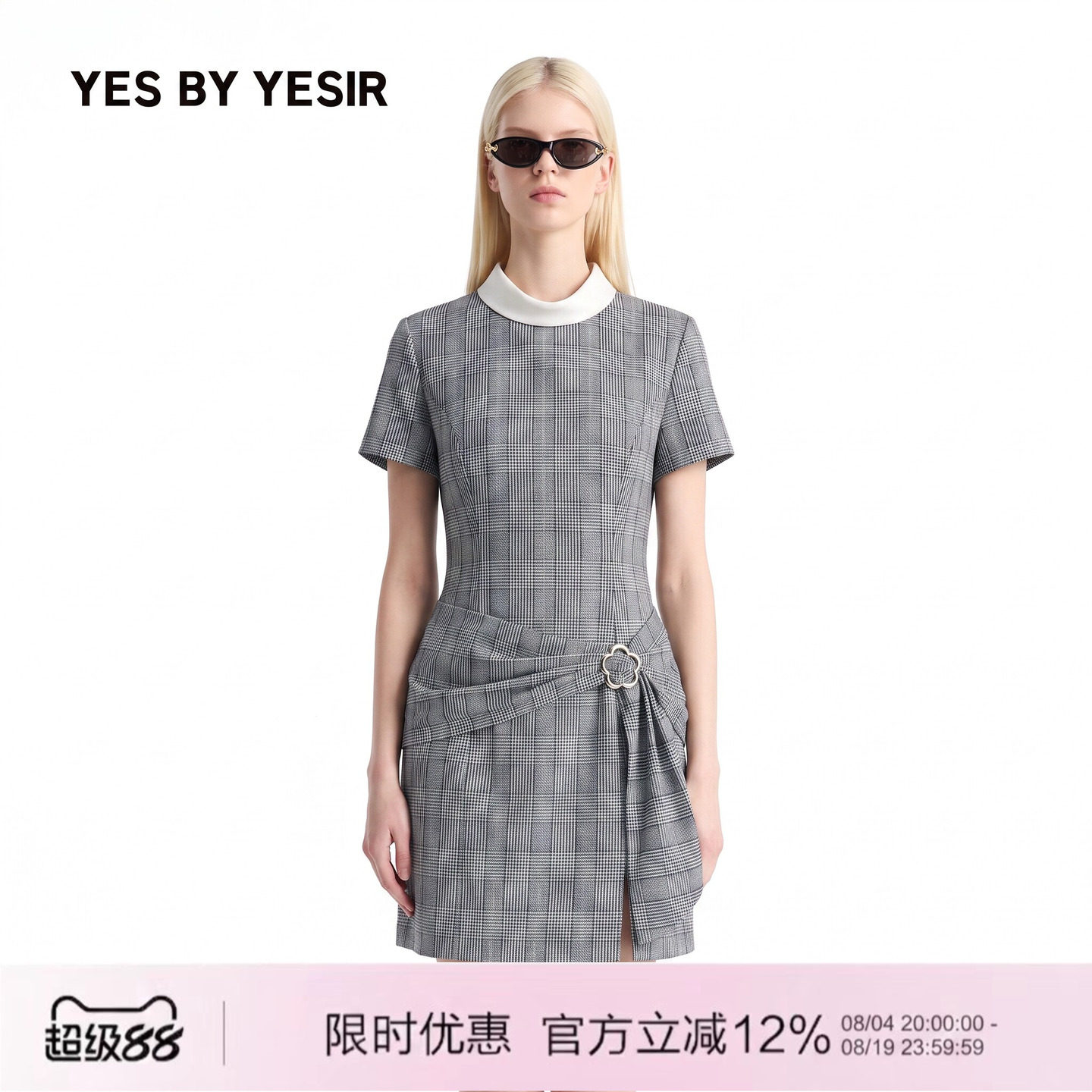 设计师原创环结解构连衣裙