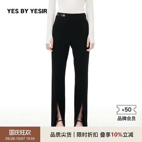就是我修身高腰黑色西裤