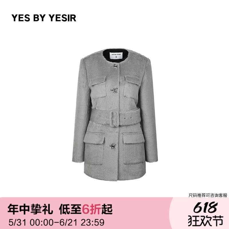 YESBYYESIR迷雾灰毛呢大衣外套