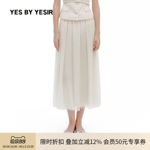 设计师蕾丝珠片禅纱下装裙