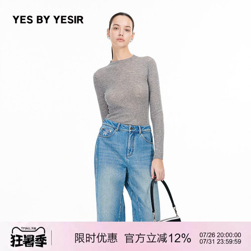 暴雨灰简约针织套头衫