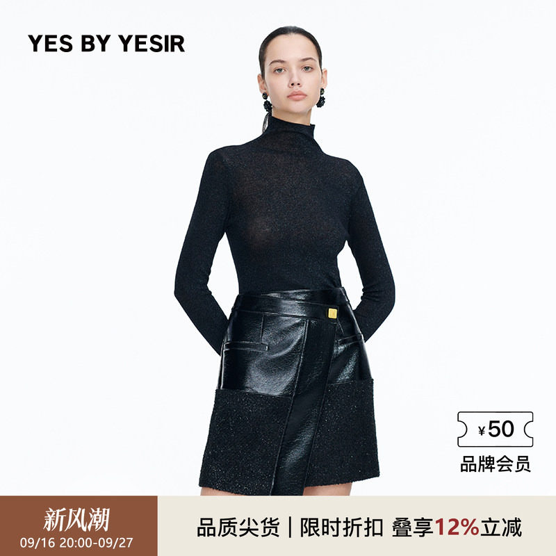 摇滚少女以材质香风拼接半裙