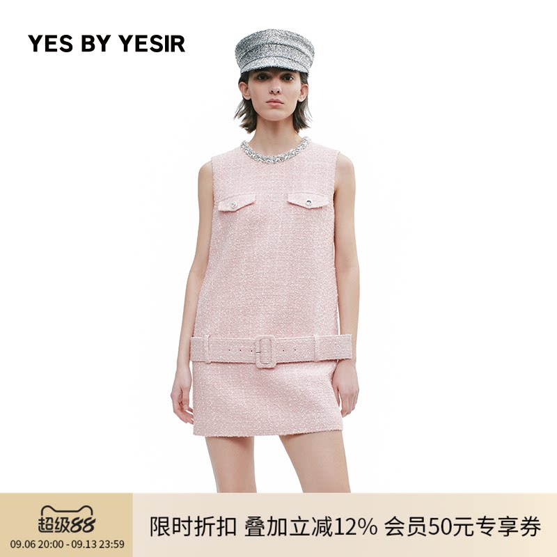 YESBYYESIR粉红钻饰香风连衣裙