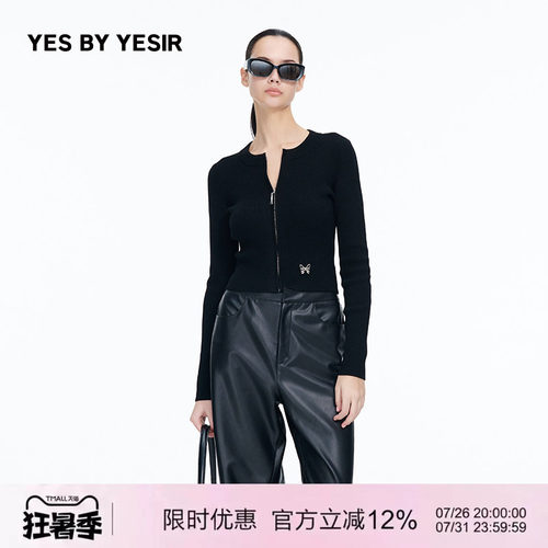 定制蝴蝶骨针织开衫YESBYYESIR