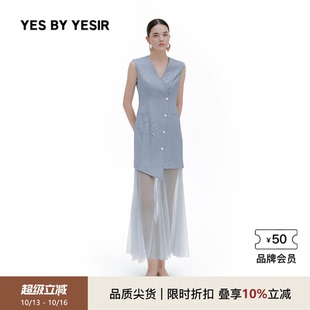 YES BY YESIR叶谦原创设计师2026夏季新款烟花烫钻拼纱西服连衣裙