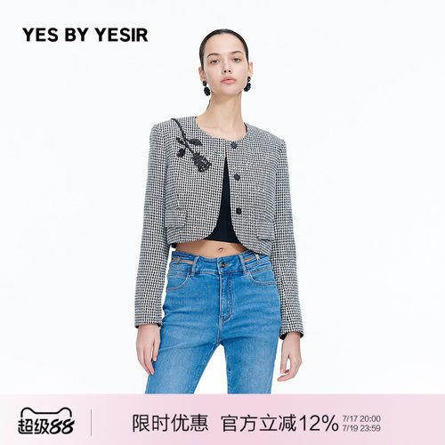 重工玫瑰钻饰少女感外套