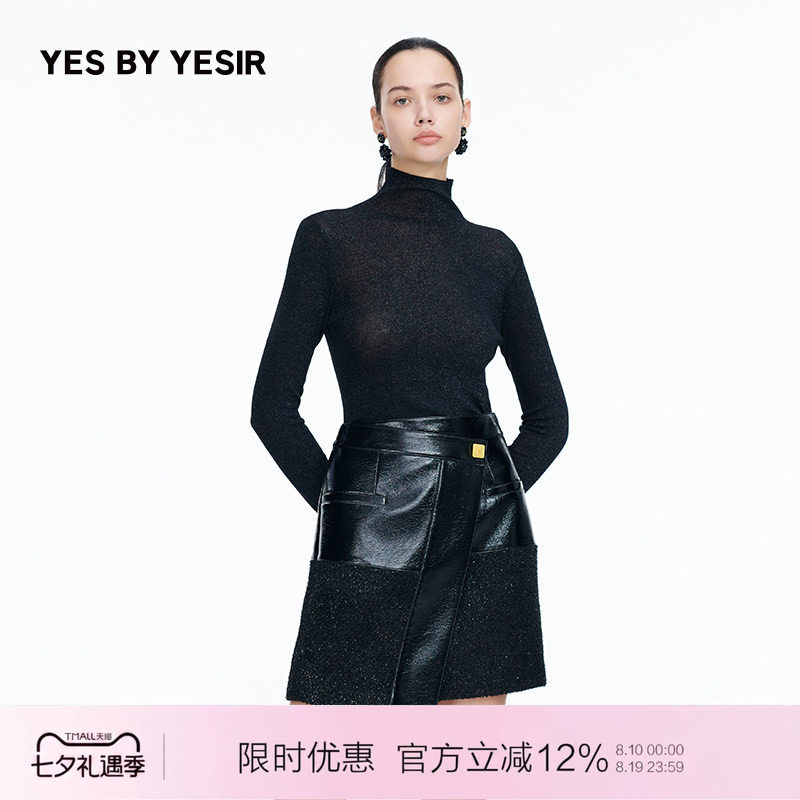 摇滚少女以材质香风拼接半裙