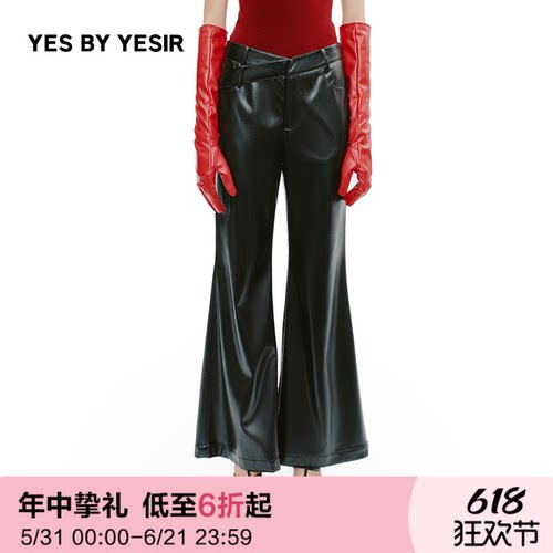 设计师解构腰头休闲裤