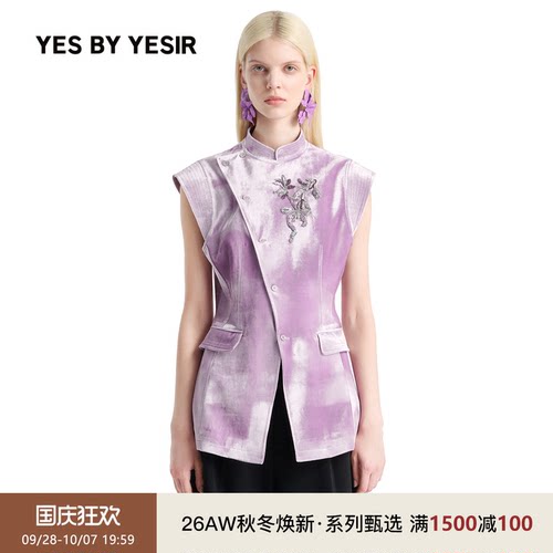 YESBYYESIR轻中式重工紫竹马甲