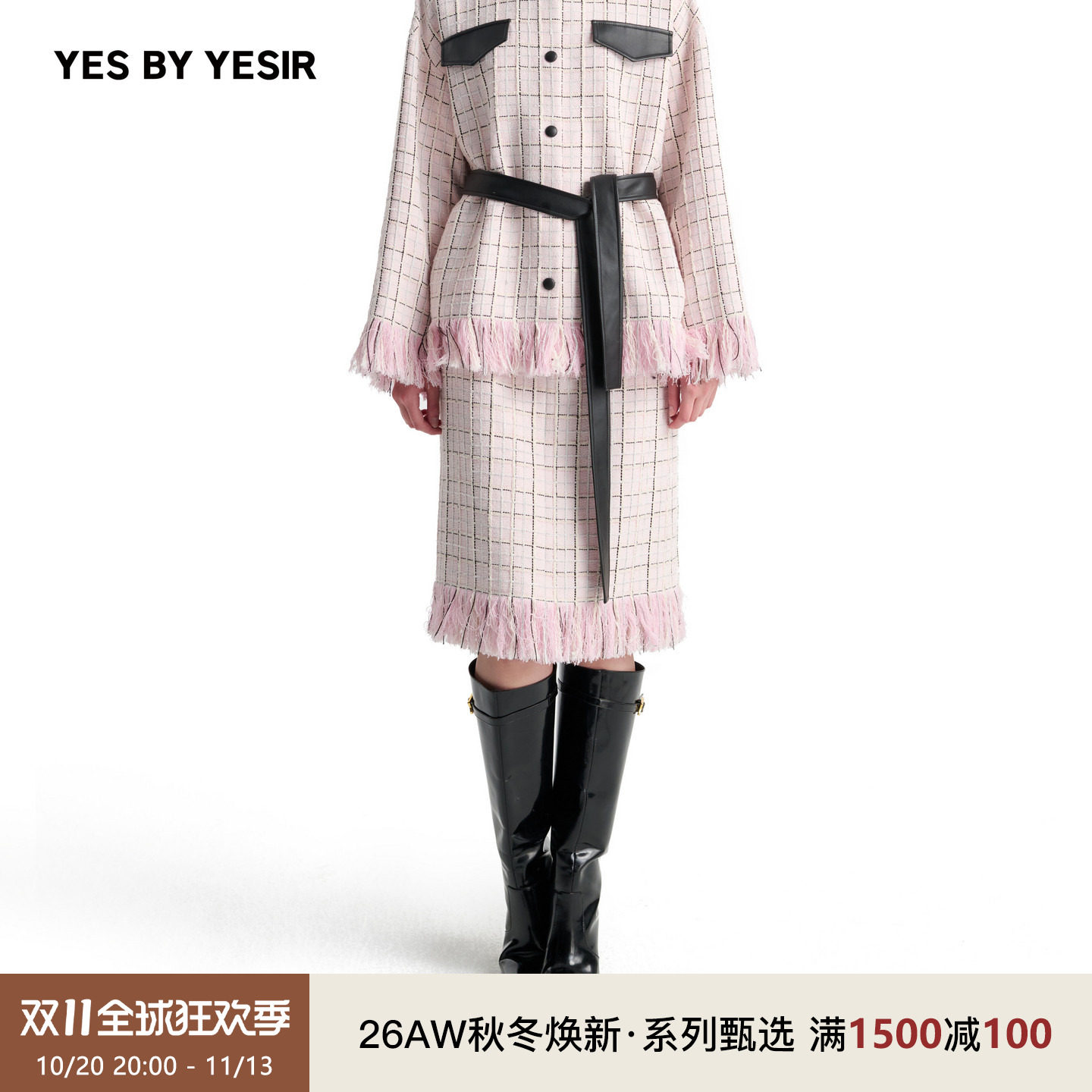 YESBYYESIR雾粉格纹香风半裙