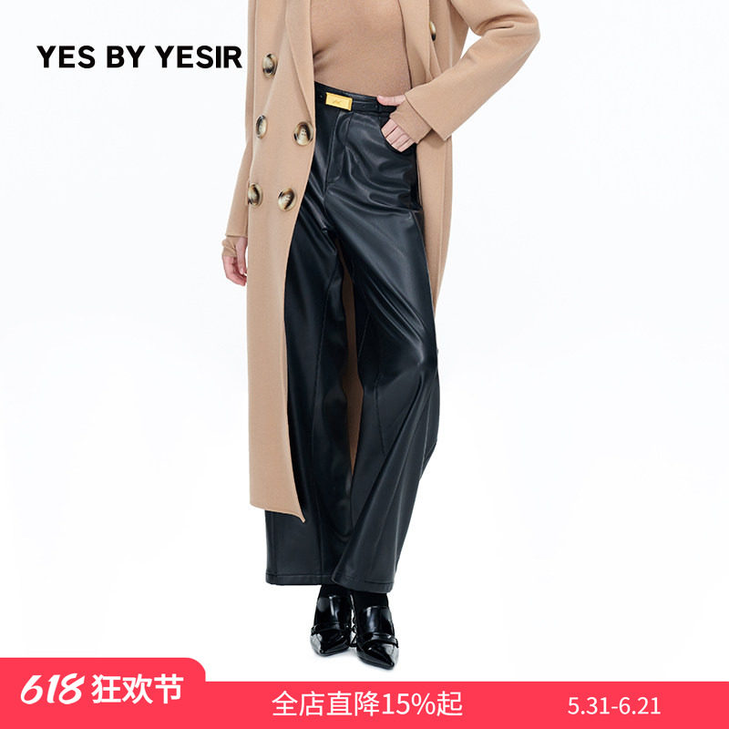 YES BY YESIR叶谦原创设计秋冬新款质感PU皮直筒休闲裤