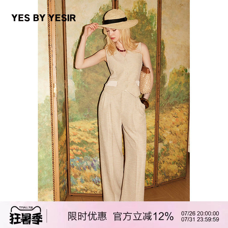 隐形鱼线肩带知识分子马甲
