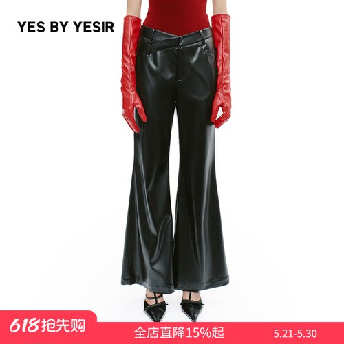 设计师解构腰头休闲裤