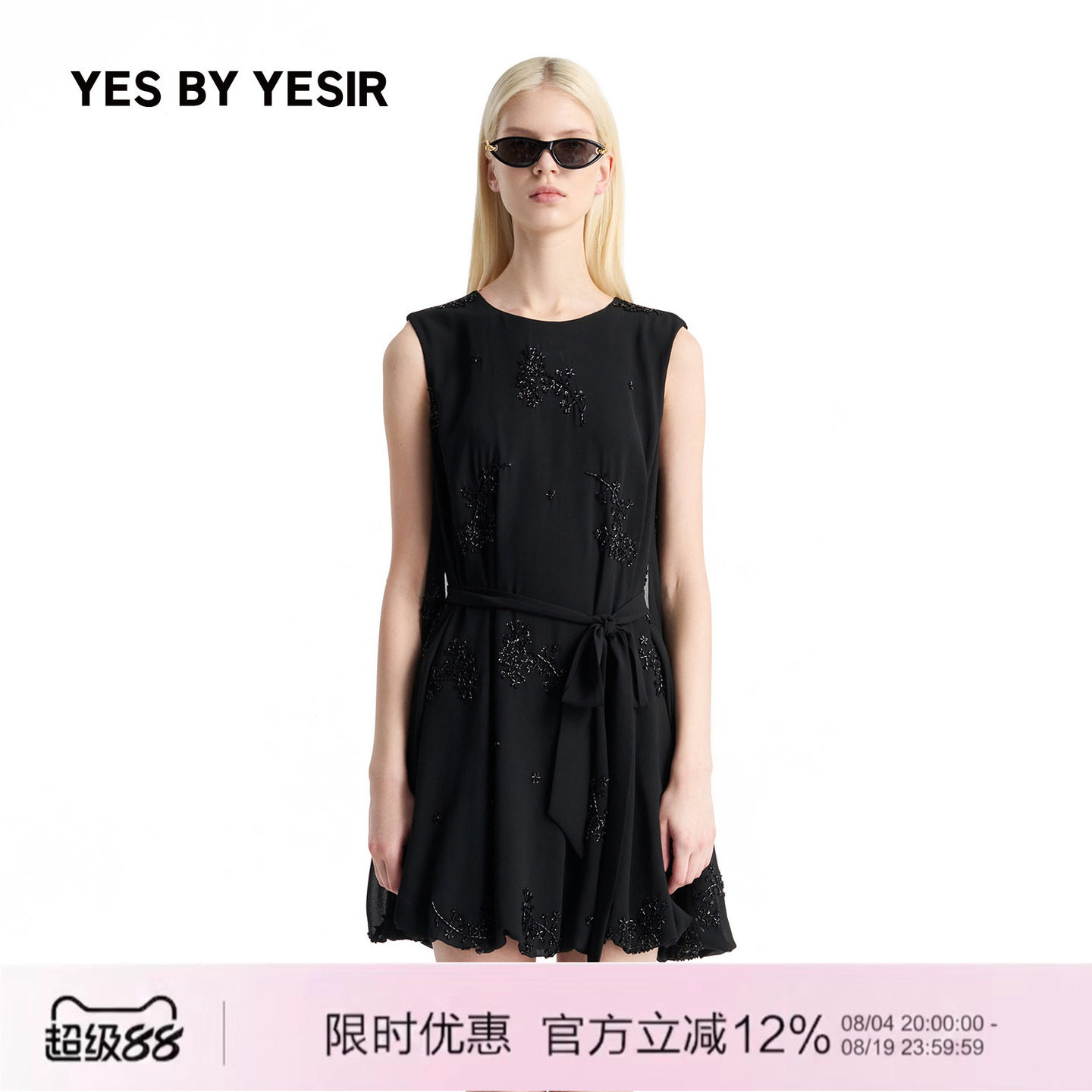 YESBYYESIR秋冬花苞系带连衣裙