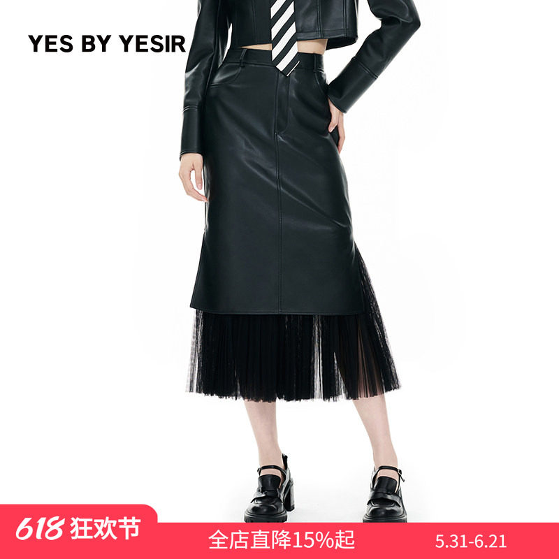 YES BY YESIR叶谦原创设计师春新款女杀手皮质鱼尾裙长半裙