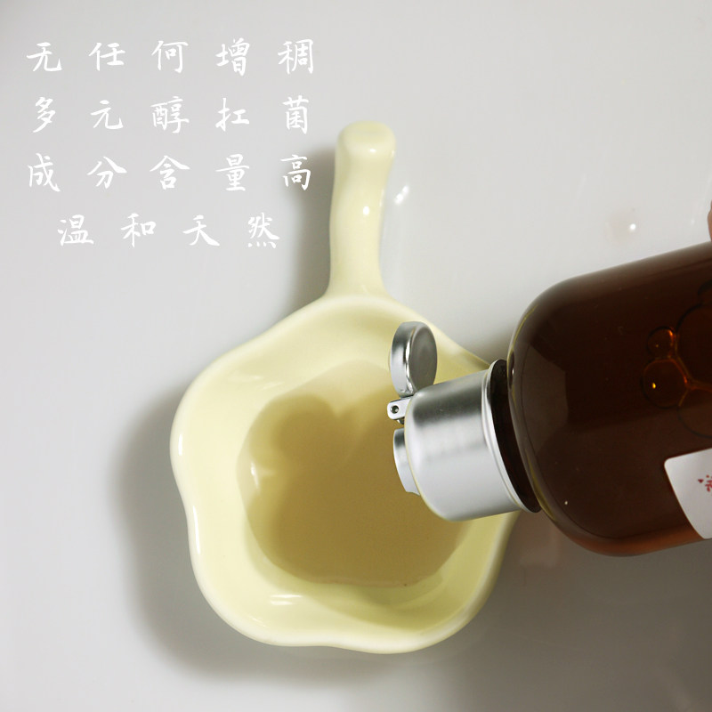 黑枸杞面膜液 积雪草苷 胶原蛋白痘印痘疤紧致养白 扛氧化收毛孔
