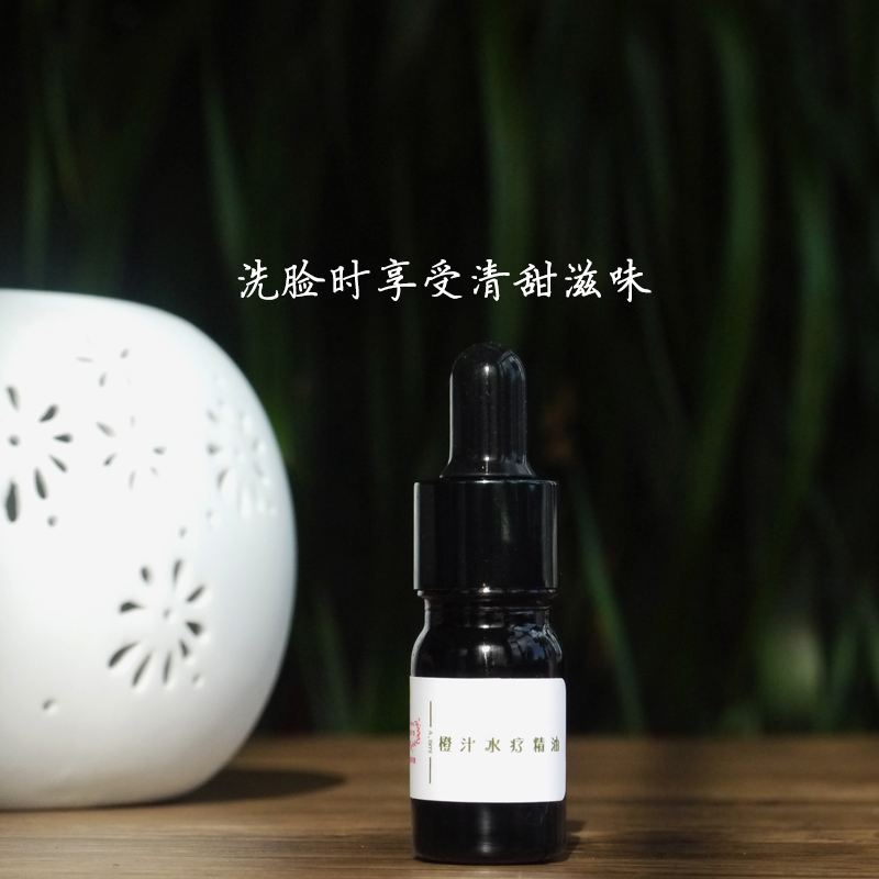 洗脸洗澡洗脚滴入檀香果汁水疗