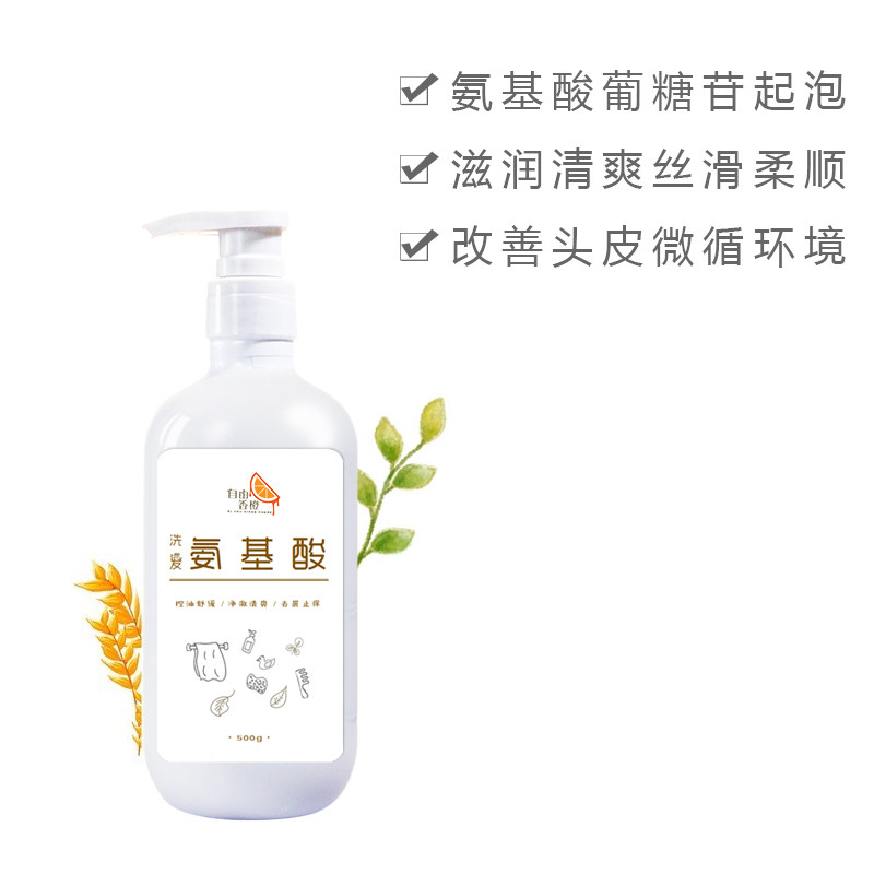 氨基酸葡糖基高端表活不伤头皮