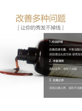 熬制8小时草药控油无硅 油头推荐-家和老祖母洗发水生姜皂角500ML