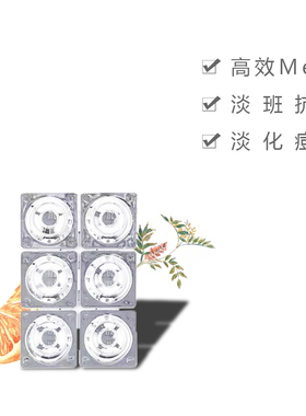 买10送1做白雪公主 高光白亮透保鲜装 VC微囊冻干粉片 痘印高含量