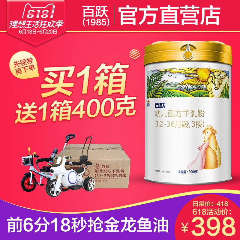 玉泉区京东白条验证手机号码【加▲威信Q同号