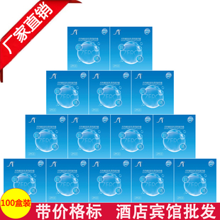 双旗酒店用安全套2只装客房有偿付费用颗粒避孕套狼牙套G点套保健