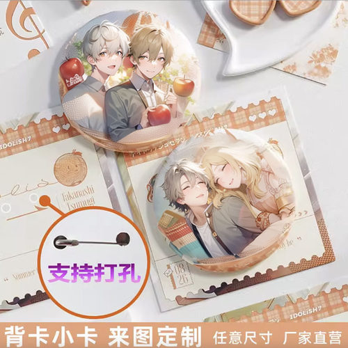 单面双面定做方卡吧唧背卡