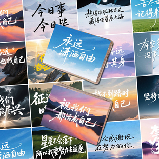 120张励志文字语录金句贴纸治愈装 饰手账笔记本贴画简约ins风景