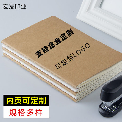 笔记本定制可加logo内页可定