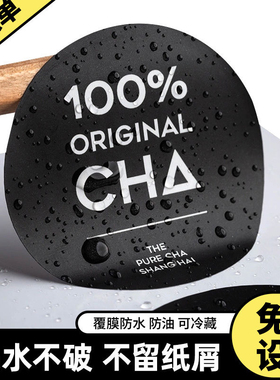 不干胶贴纸定做广告透明PVC标签定制logo防水商标二维码卷筒印刷