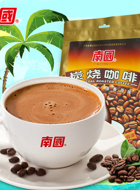 南国炭烧咖啡 海南特产三合一速溶咖啡粉袋装饮品 340g共20小袋