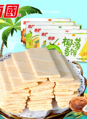 南国薄饼80g 海南特产椰香薄饼榴莲香蕉饼干休闲食品办公室零食