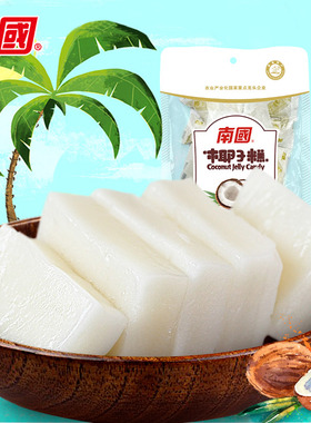 海南特产 南国食品 椰子糕200g嚼劲十足 甜而不腻