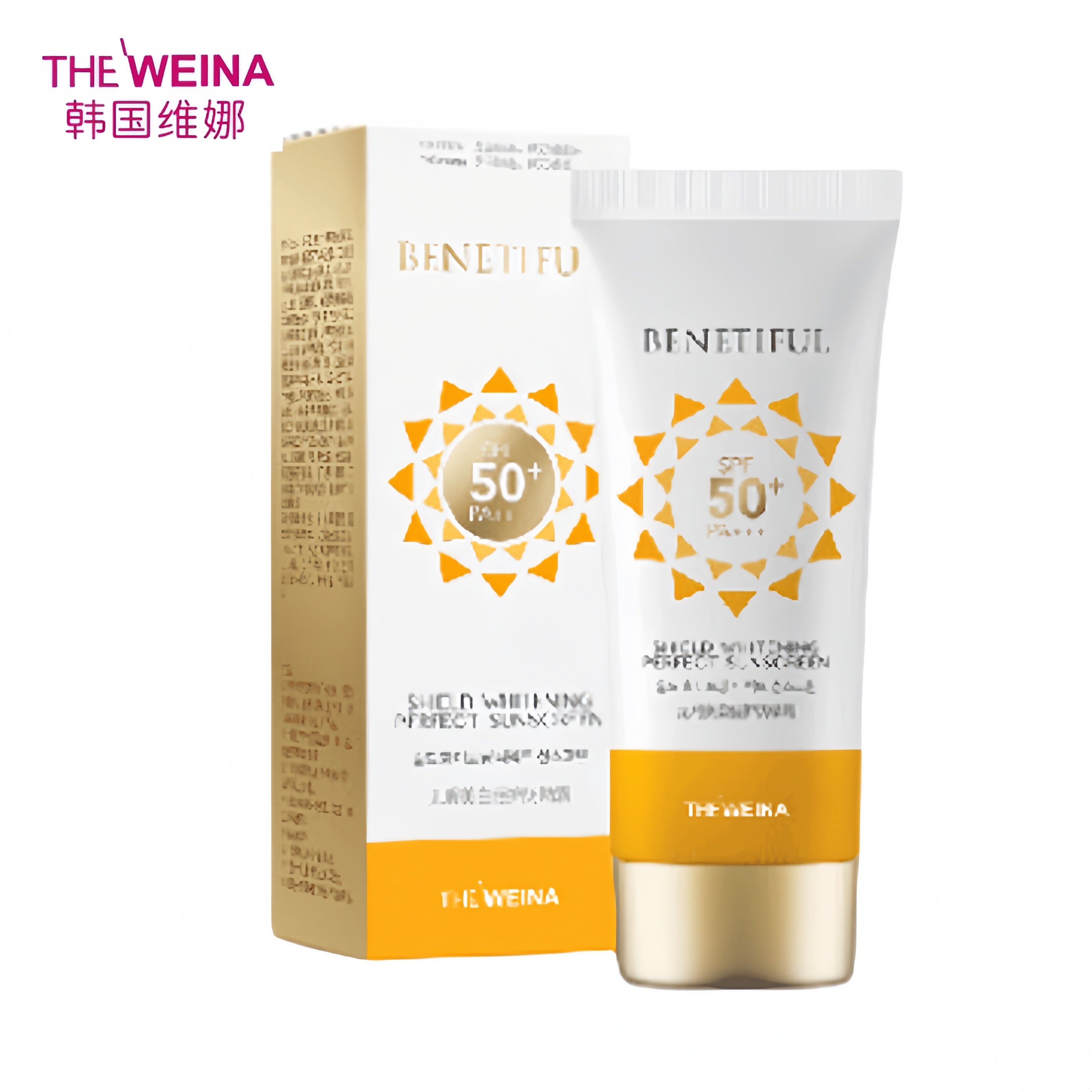 蓓霓芬无暇美白倍护防晒霜上海维娜化妆品正品spf50 官方非旗舰