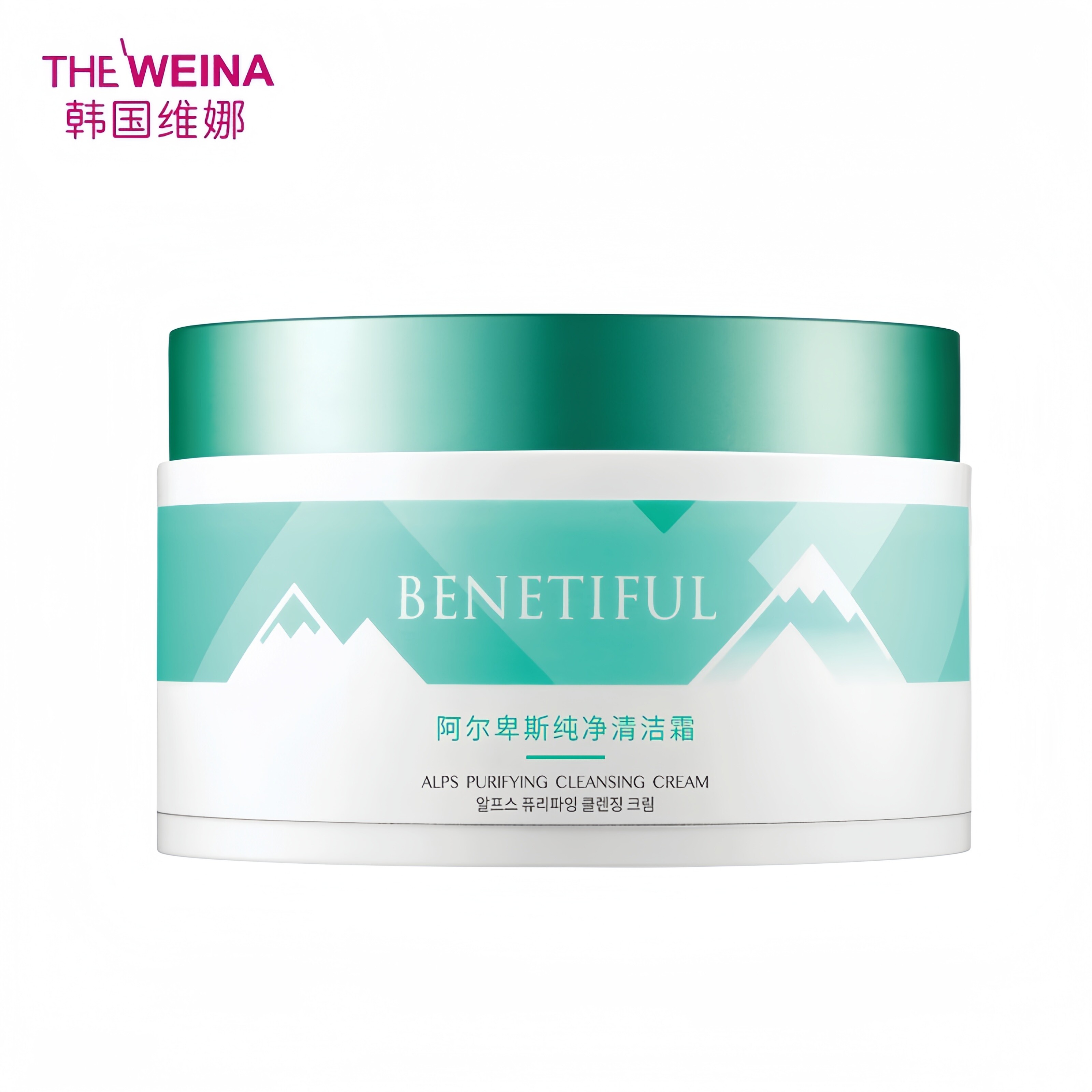 上海维娜化妆品蓓霓芬阿尔卑斯纯净清洁霜深层清洁官方正品非旗舰