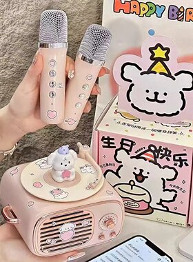 线条小狗音响蓝牙音箱